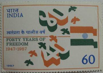 Forty Years of Freedom Anniversary, Independence, Celebration, Flag, Stylised Birds 60 P. Commemorative (Hinged/Gum washed stamp)