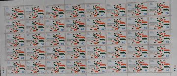 Forty Years of Freedom Anniversary, Independence, Celebration, Flag, Stylised Birds 60 P. Commemorative (Hinged/Gum washed stamp Fullsheet-40 Stamps)