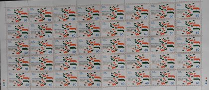 Forty Years of Freedom Anniversary, Independence, Celebration, Flag, Stylised Birds 60 P. Commemorative (Hinged/Gum washed stamp Fullsheet-40 Stamps)