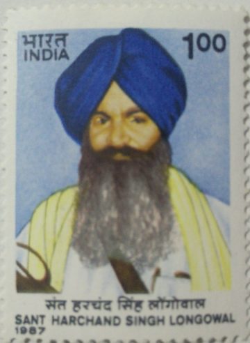 Sant Harchand Singh Longowal, Sikh Ledwr (Hinged/Gum washed stamp)