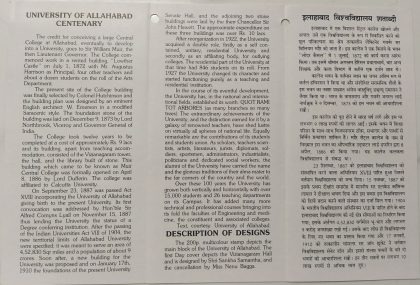 Centenary of Allahabad university  (BR) | Indian Postage Stamps | Indian Coins | Old Indian Currency | Rare Indian Coins | Numismatic Collection India - Image 2