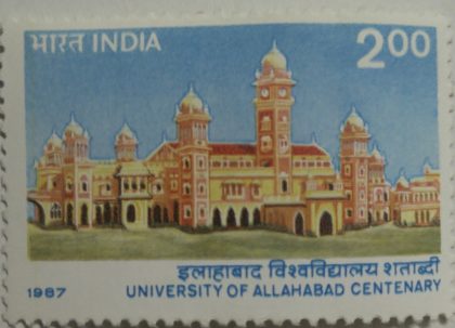 Centenary of Allahabad university  (Hinged/Gum washed stamp) | Indian Postage Stamps | Indian Coins | Old Indian Currency | Rare Indian Coins | Numismatic Collection India