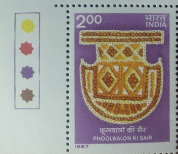 Phool walon ki sair Festival (Traffic Light Stamp)