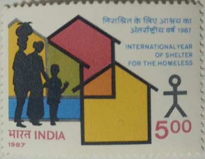International year of Shelter for the Homeless  (Hinged/Gum washed stamp) | Indian Postage Stamps | Indian Coins | Old Indian Currency | Rare Indian Coins | Numismatic Collection India