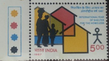 International year of Shelter for the Homeless (Traffic Light Stamp)