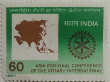 Asia Regional Conference of The Rotary International, Map of Asia Rotary Logo  (Hinged/Gum washed stamp)
