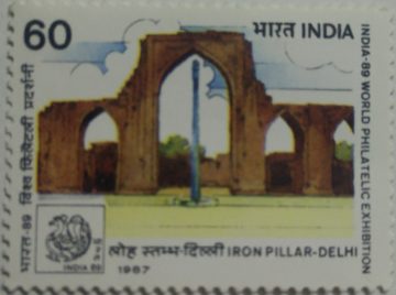 India-89, World Philatelic Exhibition, New Delhi Philatelic Exhibition, Emblem, Stamp Show, Iron Pillar - Delhi, Archaeology, Column, Gate 60 P.  (Hinged/Gum washed stamp)