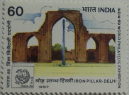 India-89, World Philatelic Exhibition, New Delhi Philatelic Exhibition, Emblem, Stamp Show, Iron Pillar - Delhi, Archaeology, Column, Gate 60 P.  (Hinged/Gum washed stamp) | Indian Postage Stamps | Indian Coins | Old Indian Currency | Rare Indian Coins | Numismatic Collection India