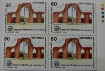 Iron Pillar Delhi (Block of 4 TL Stamp)