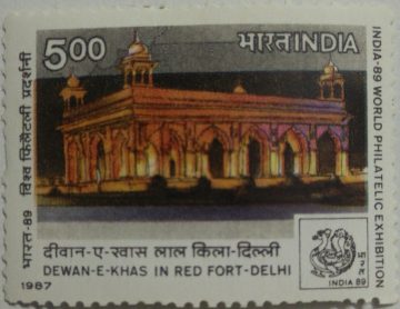 India-89, World Philatelic Exhibition, New Delhi Philatelic Exhibition, Emblem, Stamp Show, Dewan-e-Khas (Red Fort) - Delhi, Hall, Archaeology Rs. 5 Commemorative  (Hinged/Gum washed stamp)