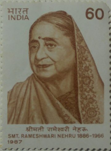 Rameshwari Nehru Personality, Social Worker, Editor, Padmabhushan 60 P. Commemorative  (Hinged/Gum washed stamp)