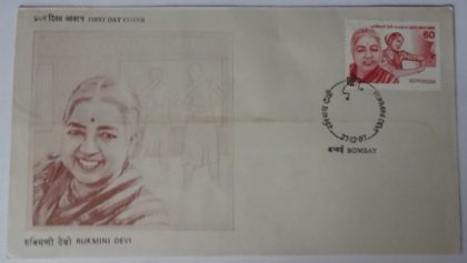First Day Cover 27 Dec. '87 Rukmini Devi (Exponent of Art & Culture and Educationist) (FDC-1987) | Indian Postage Stamps | Indian Coins | Old Indian Currency | Rare Indian Coins | Numismatic Collection India