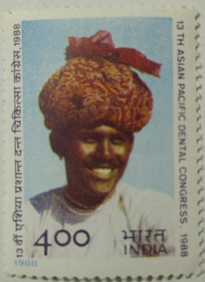 13th Asian Pacific Dental congress.  (Hinged/Gum washed stamp) | Indian Postage Stamps | Indian Coins | Old Indian Currency | Rare Indian Coins | Numismatic Collection India