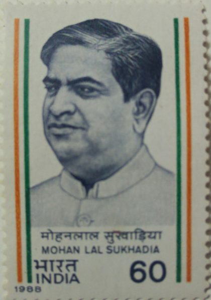 Mohan Lal Sukhadia Personality, Politician, Chief Minister, Governor, Indian National Congress 60 P. Commemorative  (Hinged/Gum washed stamp) | Indian Postage Stamps | Indian Coins | Old Indian Currency | Rare Indian Coins | Numismatic Collection India