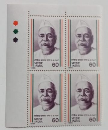 G. B. Pant (Govind Ballabh Pant) Personality, Freedom Fighter, Politician, Indian National Congress, Chief Minister 60 P. Commemorative (Block of 4 TL Stamp)