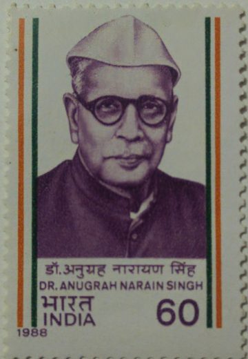 Dr. Anugrah Narain Singh (Sinha) Personality, Freedom Fighter, Indian Constitution, Statesman, Lawyer, Educationist, Minister, Cap, Headgear 60 P. Commemorative (Hinged/Gum washed stamp)
