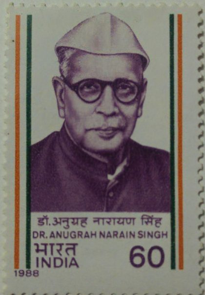 Dr. Anugrah Narain Singh (Sinha) Personality, Freedom Fighter, Indian Constitution, Statesman, Lawyer, Educationist, Minister, Cap, Headgear 60 P. Commemorative  (Hinged/Gum washed stamp) | Indian Postage Stamps | Indian Coins | Old Indian Currency | Rare Indian Coins | Numismatic Collection India