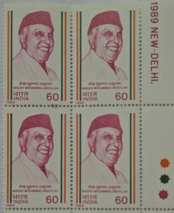 Sheikh Mohammad Abdullah(Block of 4 TL Stamp)