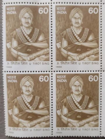 U. Tirot sing, Freedom Flighter (Hinged Block of 4)