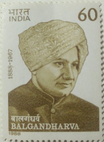 Narayan Sripad Rajhans (Balgandharva) Personality, Singer, Stage Actor, Performer 60 P. Commemorative (Hinged/Gum washed stamp)