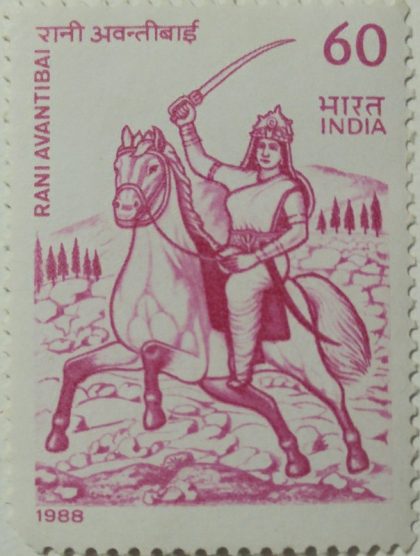 Rani Avantibai (Avantibai Lodhi) Personality, Queen, Warrier, Horse, Sword, Mountain, Headgear Rs. 4 Commemorative  (Hinged/Gum washed stamp) | Indian Postage Stamps | Indian Coins | Old Indian Currency | Rare Indian Coins | Numismatic Collection India