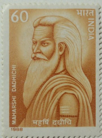 Maharshi Dadhichi Personality, Saint, Devotee, Vajra, Paramvir Chakra 60 P. Commemorative (Hinged/Gum washed stamp)