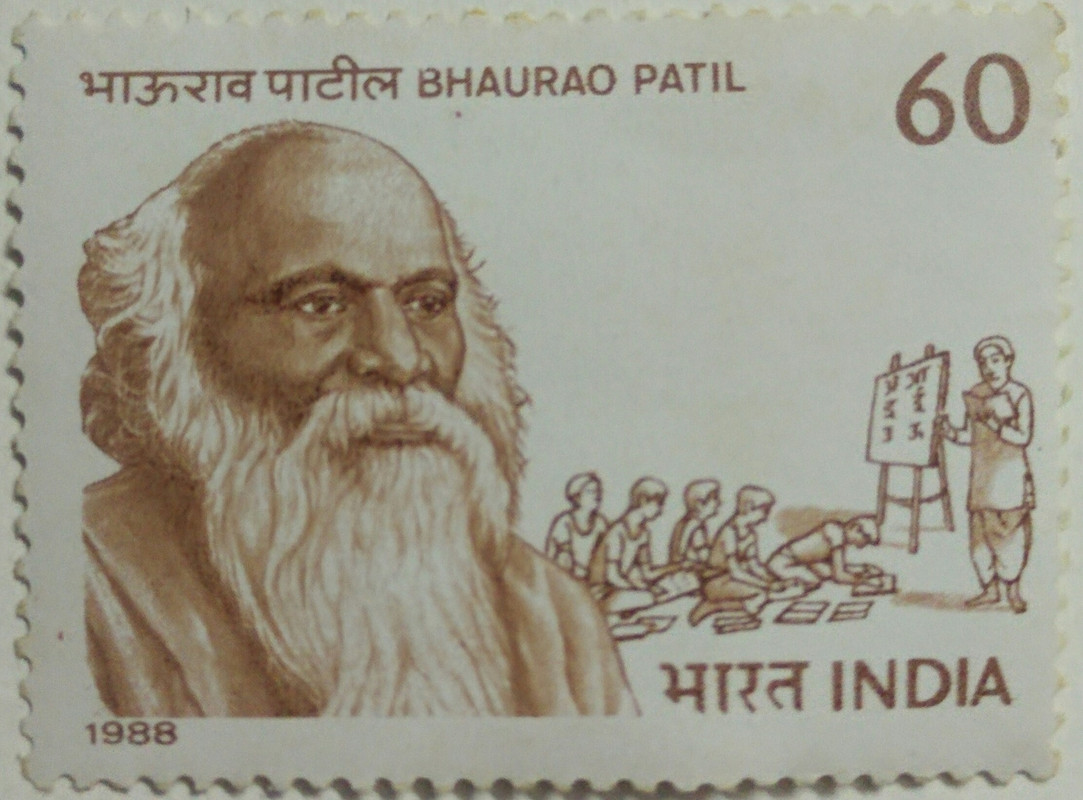 Dr. Karamaveer Bhaurao Patil Personality, Social Activist, Philanthropist, Educator, Students, Teacher, Blackboard, Padmabhushan, Jainism 60 P. Commemorative (Hinged/Gum washed stamp)