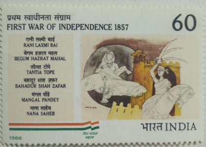 First War of Independence 1857 Independence, War, M. F. Hussain, Painting, Rani Laxmibai, Freedom Fighters, Tricolour Design 60 P. Commemorative  (Hinged/Gum washed stamp) | Indian Postage Stamps | Indian Coins | Old Indian Currency | Rare Indian Coins | Numismatic Collection India
