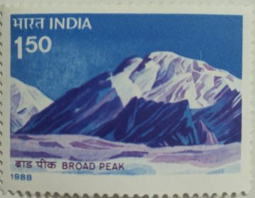 Himalayan Peaks - Broad Peak Mountain, Himalaya, Peak, Karakoram Rs. 1.50 Commemorative (Hinged/Gum washed stamp)