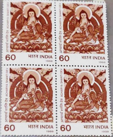 Acharya shanti Dev, Buddhist scholar (Block of 4 stamp)