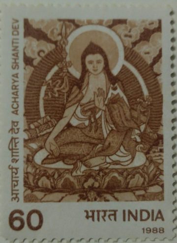Acharya shanti Dev, Buddhist scholar (Hinged/Gum washed stamp)