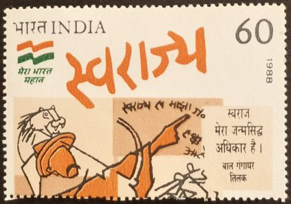 40th Anniv.of Independence 60p_Cut Setenant | Indian Postage Stamps | Indian Coins | Old Indian Currency | Rare Indian Coins | Numismatic Collection India
