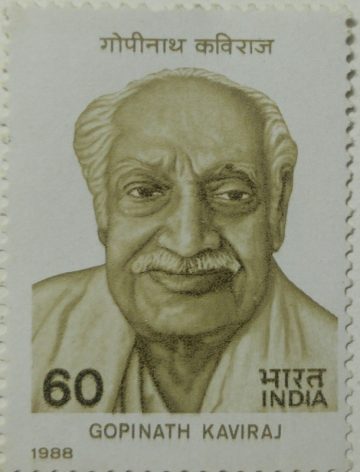 Gopinath Kaviraj Personality, Sanskrit Scholar, Philosopher, Educationist, Padmavibhushan 60 P. Commemorative (Hinged/Gum washed stamp)