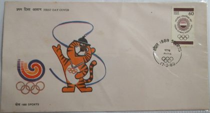 XXlV Olympic Games Seoul  (Single Stamp Fdc) | Indian Postage Stamps | Indian Coins | Old Indian Currency | Rare Indian Coins | Numismatic Collection India