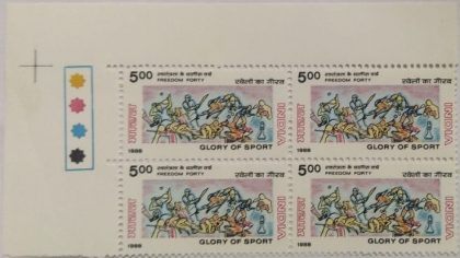 India's success in 12 disciplines since Independence (Block of 4 TL Stamp) | Indian Postage Stamps | Indian Coins | Old Indian Currency | Rare Indian Coins | Numismatic Collection India