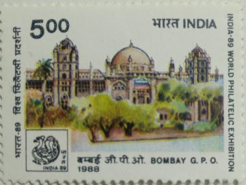 India-89, World Philatelic Exhibition, New Delhi Philatelic Exhibition, Emblem, Stamp Show, Bombay G. P. O., Heritage, Post Office, Architecture, Archaeology Rs. 5 Commemorative (Hinged/Gum washed stamp)