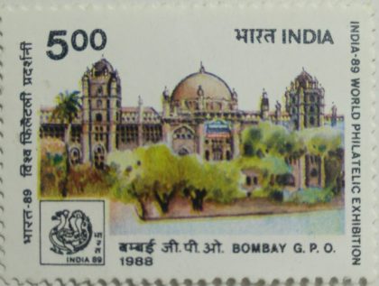 India-89, World Philatelic Exhibition, New Delhi Philatelic Exhibition, Emblem, Stamp Show, Bombay G. P. O., Heritage, Post Office, Architecture, Archaeology Rs. 5 Commemorative  (Hinged/Gum washed stamp) | Indian Postage Stamps | Indian Coins | Old Indian Currency | Rare Indian Coins | Numismatic Collection India