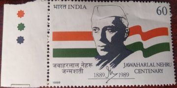 Jawaharlal Nehru Birth Centenary Personality, Freedom Fighter, Prime Minister, Headgear, Cap, Indian National Congress, Autograph, Tri Colour Design 60 P. Commemorative (Traffic Light Stamp)