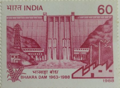 Bhakra Dam Bhakra Dam, Irrigation, Water 60 P. Commemorative  (Hinged/Gum washed stamp) | Indian Postage Stamps | Indian Coins | Old Indian Currency | Rare Indian Coins | Numismatic Collection India