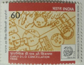 India-89 World Philatelic Exhibition, Early D. L. O. Cancellation Philatelic Exhibition, Emblem, Stamp Show, Cancellation, Postmark, DLO 60 P. Commemorative (Hinged/Gum washed stamp)