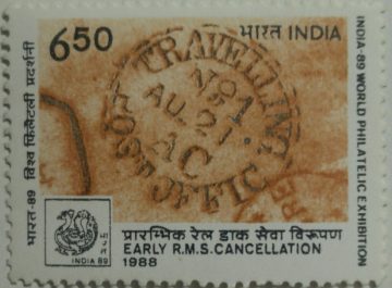 India-89 World Philatelic Exhibition, Early R. M. S. Cancellation Philatelic Exhibition, Emblem, Stamp Show, Cancellation, Postmark, RMS Rs. 6.50 Commemorative (Hinged/Gum washed stamp)