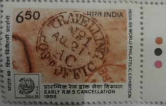 R. M. S. Cancellation (Traffic Light Stamp)