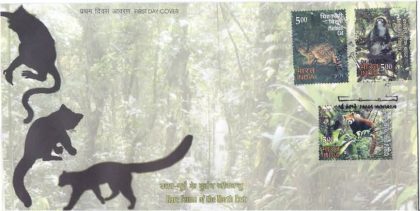 First Day Cover 01 Oct. '09 Rare Fauna of North East India.(FDC-2009) | Indian Postage Stamps | Indian Coins | Old Indian Currency | Rare Indian Coins | Numismatic Collection India
