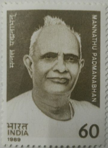 Mannathu padmanabhan. (Hinged/Gum washed stamp)