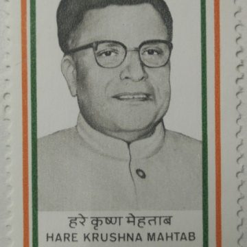 Hare Krushna Mahtab Personality, Freedom Fighter, Politician, Chief Minister, Indian National Congress 60 P.  (Hinged/Gum washed stamp)