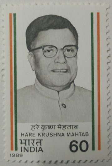 Hare Krushna Mahtab Personality, Freedom Fighter, Politician, Chief Minister, Indian National Congress 60 P. (Hinged/Gum washed stamp)