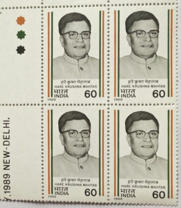 Hare Krushna Mahtab(Block of 4 TL Stamp)
