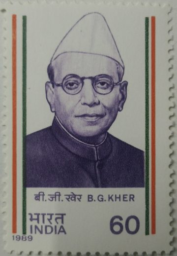 B. G. Kher (Balasaheb Gangadhar Kher) Personality, Freedom Fighter, Politician, Chief Minister, Lawyer, Solicitor, Social Worker, Padmavibhushan, Cap, Headgear 60 P. (Hinged/Gum washed stamp)