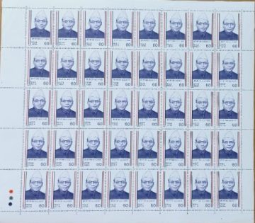 B. G. Kher (Balasaheb Gangadhar Kher) Personality, Freedom Fighter, Politician, Chief Minister, Lawyer, Solicitor, Social Worker, Padmavibhushan, Cap, Headgear Rs.60p- MNH (Stamp Full Sheets - 40stamps)