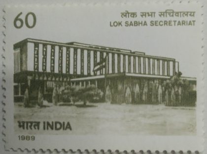 Lok Sabha Secretariat Secretariat, Lok Sabha, Parliament, Administration, Legislature 60 P.  (Hinged/Gum washed stamp) | Indian Postage Stamps | Indian Coins | Old Indian Currency | Rare Indian Coins | Numismatic Collection India